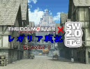 【iM@s×SW2.0】レガリア戦記 ep2-3