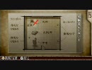 【フルボイス実況】平泉成で TRICK×LOGIC にわか乙の生放送うｐPart11-4