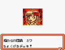 ポケモン好きの俺がポケモンカードGB２実況プレイpart３０