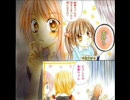 サボテンの秘密 ドラマCD　3/3