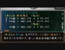 簿記検定3級第2問解答と解説（2010年06月・日商第125回）