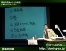 岡田斗司夫のひとり夜話in神戸 「黒執事」問題 part6