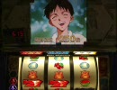 エヴァンゲリオン～まごころを君に～　ランダム設定看破実践　Ｃ番台