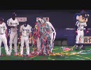 派手なヘドラがいる！思っていたら紙テープをまとったチェンだった