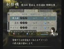 零～月蝕の仮面～ ミッション3-1 女たちの宴 無強化07式のみSランク