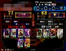 【三国志大戦】もう魏4しか牧島会　その17【魏4】