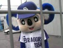 ﾅｺﾞ球に現れたドアラ