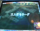 [MJ4] ゼンツ野郎のMJ日誌 part35 もう秋刀魚なんて・・・