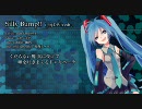 【初音ミク】 Silly Bump!! (prj.DIVA edt) 【オリジナル】