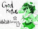 【ぬたあん】　God Knows歌ってみたにょ