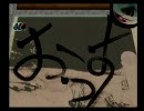 【大神】男二人で実況プレイ part3