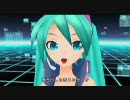 【DIVA 2nd】で『Calc.』　EDIT-PV　【出会いも別れもすべて運命なんだ。】　