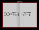 ビビリの学生三人が青鬼実況プレイ part12