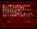 SFC太閤立志伝・本能寺の変