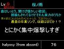 忙しい人向け Project DIVA Arcade　メドレー （番外・おまけ祭り）