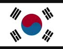 色んな国のアニソン