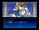 【真・女神転生デビルチルドレン】デビチルやるぜpart5【実況プレイ】