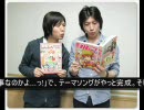 音楽と画像で振り返るＤＧＳ【２００７～２００８】
