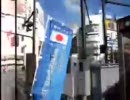 平成２２年１０月２日　松本街宣・チラシ配布に行って来たよ