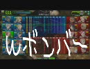 【ガチムチ】爆破思考なクールのボーダーブレイク1７７【ボンバーマン】