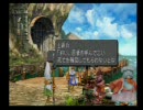 戸惑いを全く隠すことなくFF9を初見実況　Part50