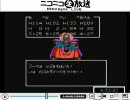 めし太郎のＦＣ版ＤＱ３ＲＴＡ人生劇場　Ｐａｒｔ６／６