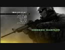 ohatuのいろいろゲーム（CoD:MW2）その１５