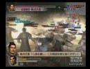 三国無双4Emp 第６１回「壊れる拠点兵長」