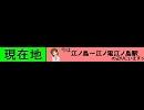 ニコ割用（修正）1