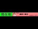 ニコ割用（修正）3