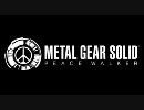 【MGS PW】ホールドアップBGM