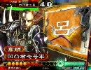 【三国志大戦３】SR呂布・Ｒ張遼・Ｒ高順・軍師陳宮での出陣記録！