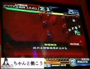 三国志大戦２　　低画質動画⑭