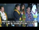 人気ドラマ「ハワイ･ファイブ･オー」、30年ぶりに復活!!