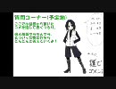 【シムズ3】名探偵の娘　＠二日目【ゆっくり実況】
