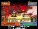 ファイアーエムブレム聖魔の光石　ヒゲ縛り18章