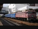 本州・北海道乗り撮りっぱなしの旅！！～第八話～
