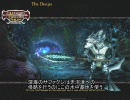 ゼンドリック紀行 シーズン 6 赤沼津 ep 09 深海へ その1