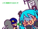 【ニコカラ】【初音ミク】ニラ_on