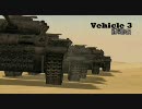 バトルフィールド1942　BGM集　Vehicle編