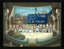 【実況】センス×のゲーム好きがTOEの世界へ【その４６】