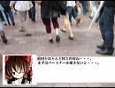 博麗霊夢らが死神のゲーム入り【８日目】
