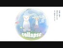 【collapse】歌って描いてみたりしたり♪なななお