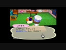 【もさもさ】街へ行こうよどうぶつの森　第18回（14日目）【実況】