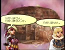 浜渦氏の音楽が好きでアンサガ実況プレイ ローラ編part1