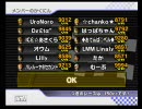 カメックカンスト記念♪