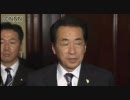 菅首相ぶら下がり取材（2010/10/4)