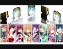 【合唱】モザイクロール【８人+α】