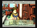 【大神】その一筆で希望を描く 実況【part23-2】