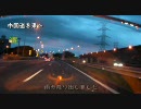 2010秋長野群馬ツーリング[その１]